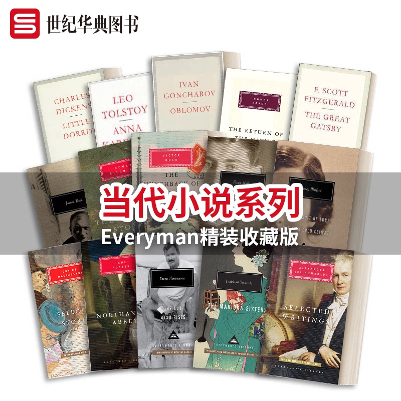 mrs dalloway 达洛维夫人 维吉尼亚·伍尔夫 everyman精装收藏版 英文