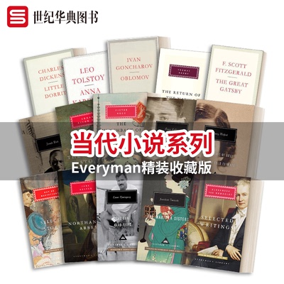 达洛维夫人维吉尼亚·伍尔夫