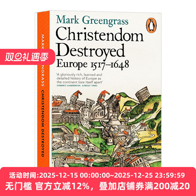 企鹅欧洲史5基督教欧洲的巨变