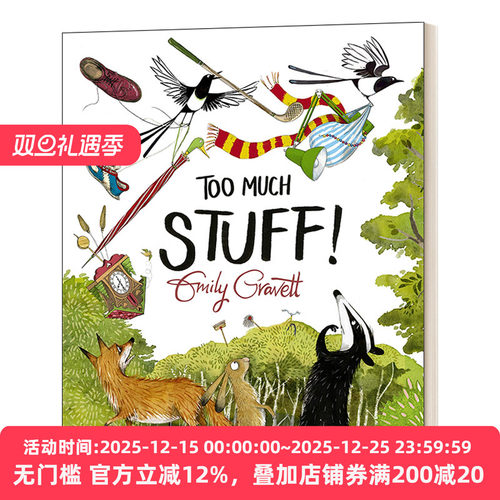 Too Much Stuff 太多东西了 格林威奖得主Emily Gravett绘本 英文原版儿童绘本 进口英语书籍