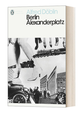 Berlin Alexanderplatz 柏林，亚历山大广场 阿尔弗雷德·德布林 企鹅现代经典