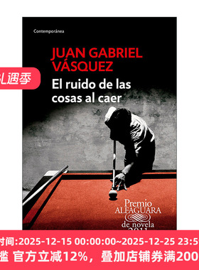 坠物之声 西班牙语原版小说 El ruido de las cosas al caer The Sound of Things Falling  西班牙语版 都柏林文学奖 进口书籍