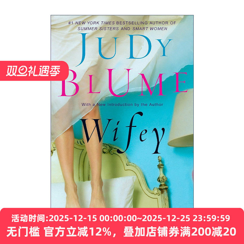 Wifey 妻子 女性幽默小说 神啊 你在吗作者Judy Blume