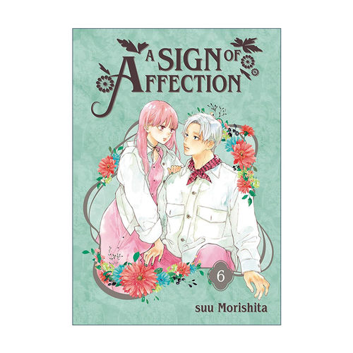 英文原版 A Sign of Affection 06 指尖相触，恋恋不舍6 同名纯爱动漫漫画 听觉障碍 Suu Morishita森下 英文版 进口英语原版书籍