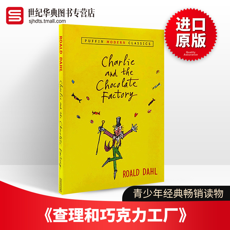 查理和巧克力工厂英文儿童读物