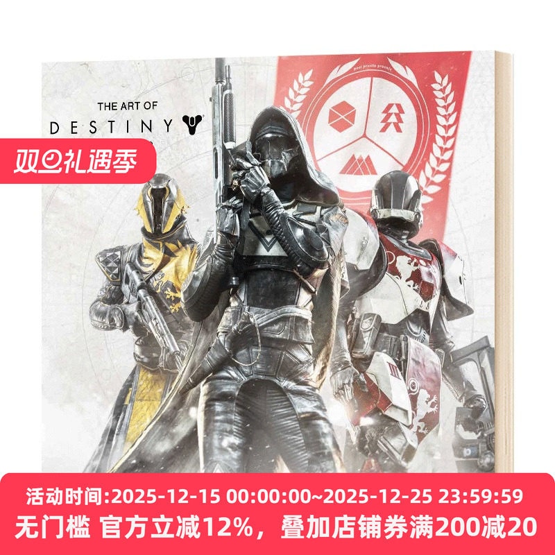 命运2  The Art of Destiny 2 精装 英文原版游戏艺术设定集 进口艺术英语书籍