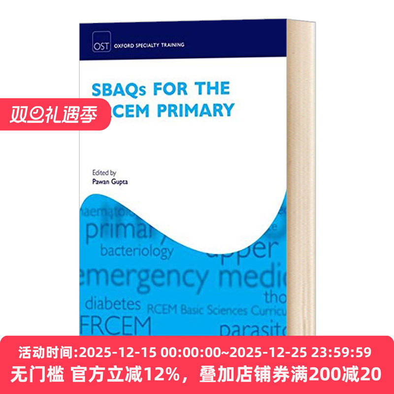英文原版 SBAQs for the FRCEM Primary 英文版
