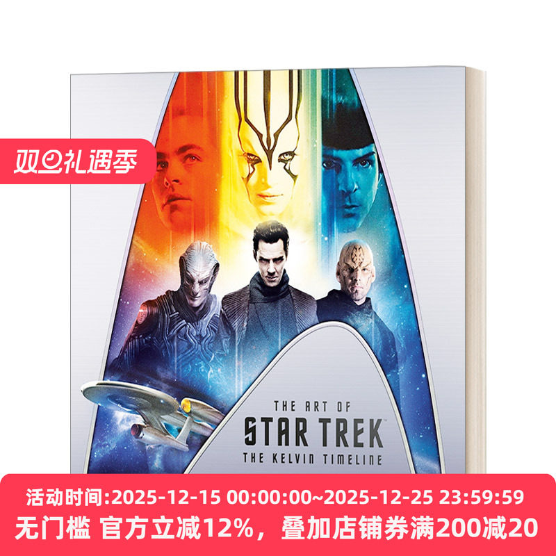 星际迷航开尔文时间线英文原版