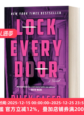 Lock Every Door: A Novel 锁好每扇门 Riley Sager 恐怖惊悚小说 密室