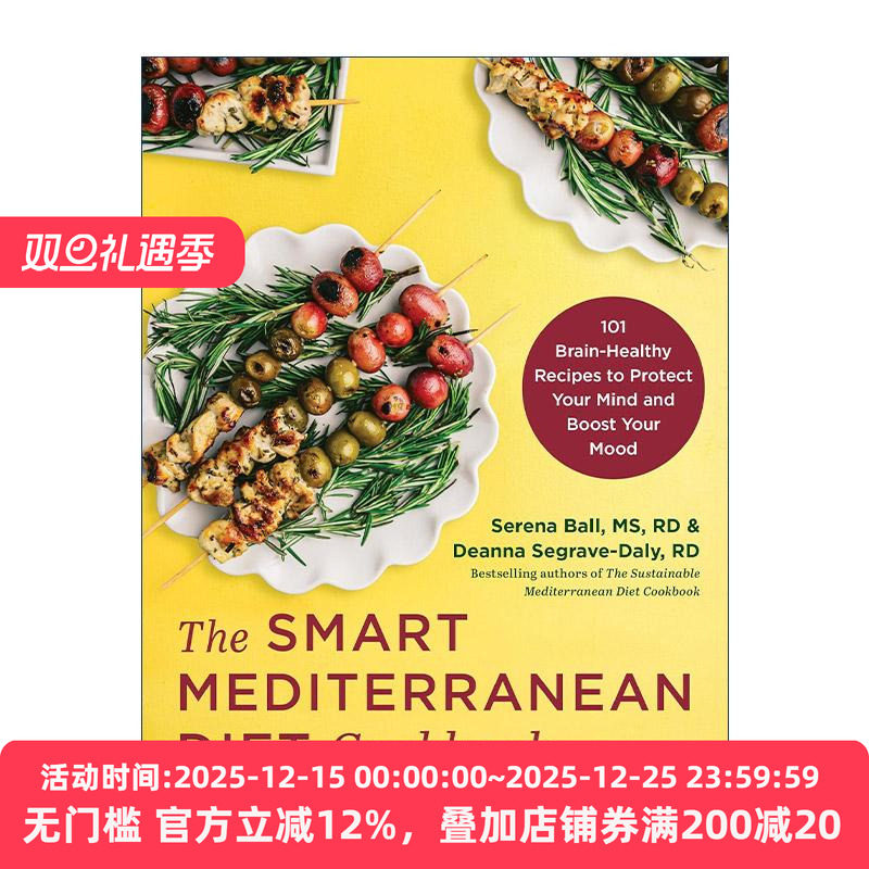 英文原版 The Smart Mediterranean Diet Cookbook 聪明的地中海饮食食谱 101个大脑健康食谱 保护大脑 改善情绪 Serena Ball