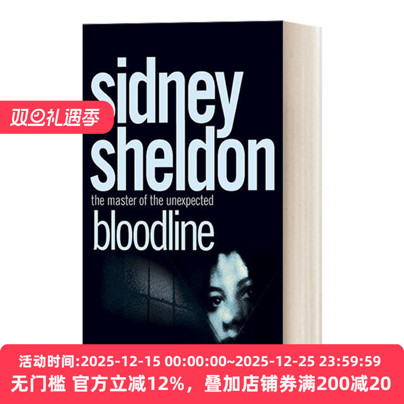 Bloodline 朱门血痕 西德尼.谢尔顿