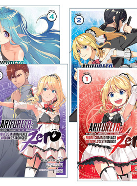 英文原版 Arifureta From Commonplace to World's Strongest ZERO漫画系列1-4册 平凡职业造就世界最强 零 奇幻漫画 白米良英文版