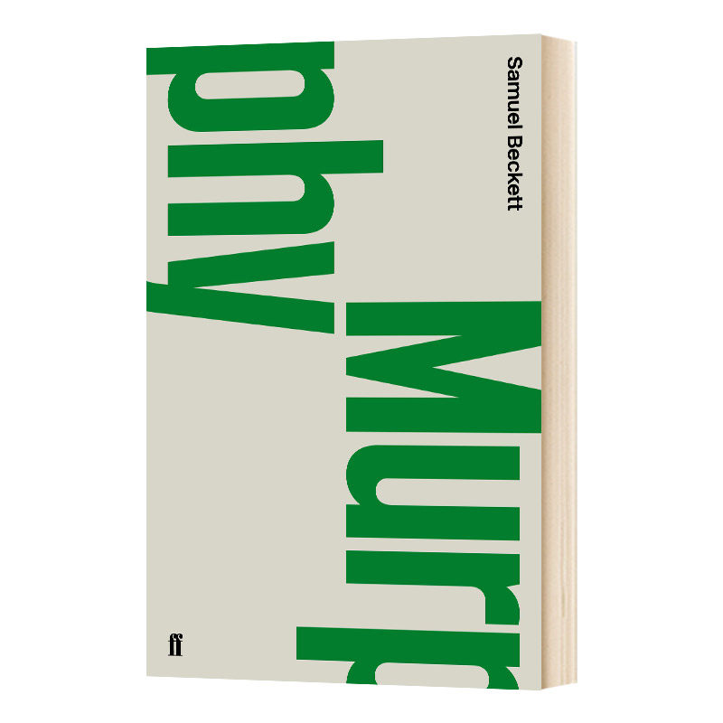 murphy 莫菲 塞缪尔·贝克特 samuel beckett 英文原版文学诗歌读物