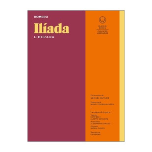 The Iliad 进口原版 Iliada 书籍 精装 Liberada 西班牙语版 原版 荷马史诗
