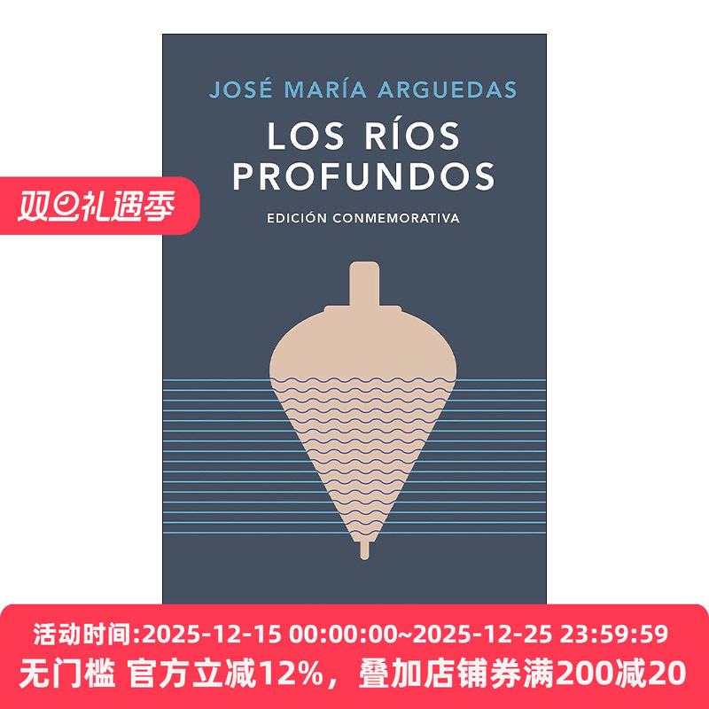 原版 Los rios profundos Deep Rivers 深沉的河流 西班牙语版 Jose Maria Arguedas阿格达斯 精装 进口原版书籍