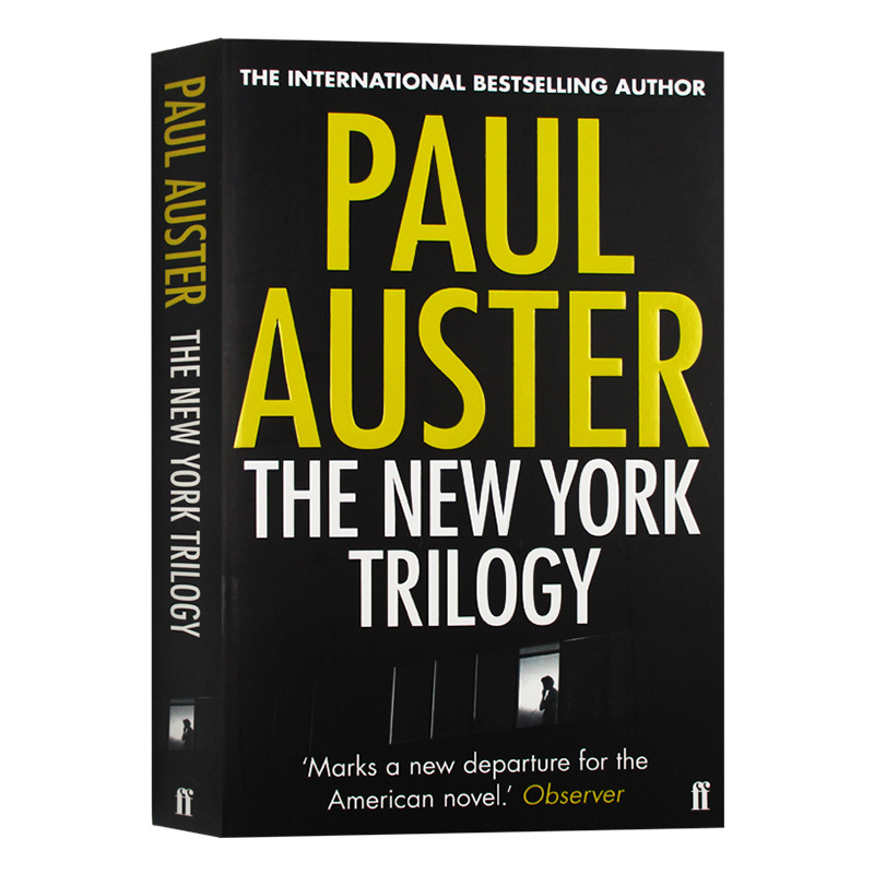 保罗奥斯特纽约三部曲英文小说