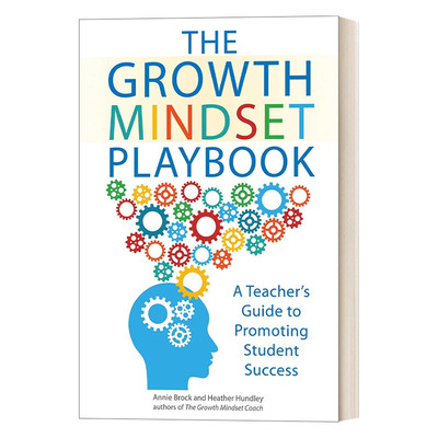 The Growth Mindset Playbook 成长型思维指南  教师指导  学生的成长型思维模式