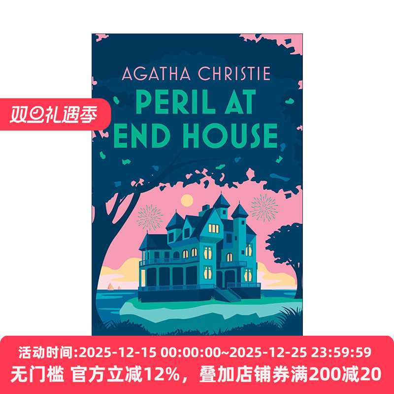 英文原版 Peril at End House 大侦探波洛系列 悬崖山庄奇案 阿加莎·克里斯蒂 精装特别版 英文版 进口英语原版书籍
