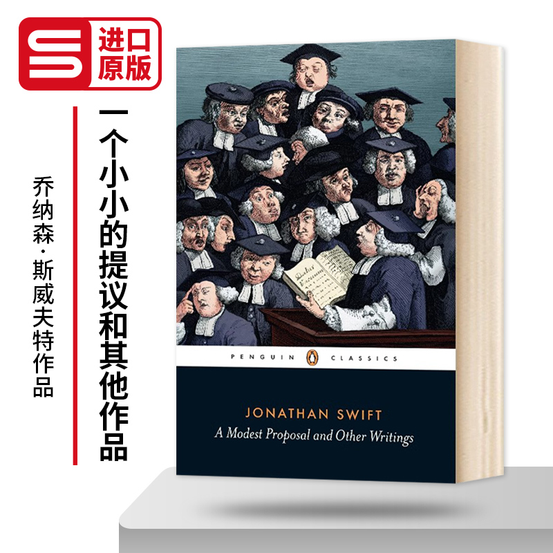 一个小小的提议和其他作品英文