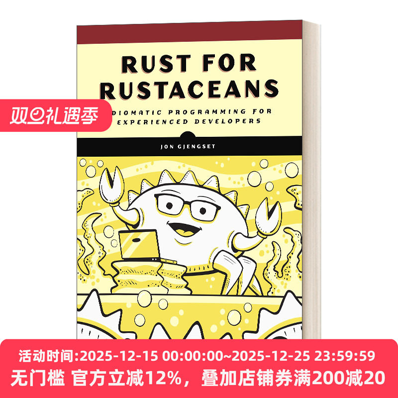 面向有经验的开发人员的惯用编程