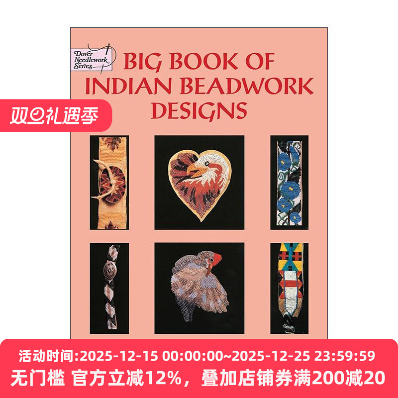 英文原版 Big Book of Indian Beadwork Designs 印度珠饰设计大全 串珠 贴花 刺绣 Kay Doherty Bennett 英文版 进口英语原版书籍