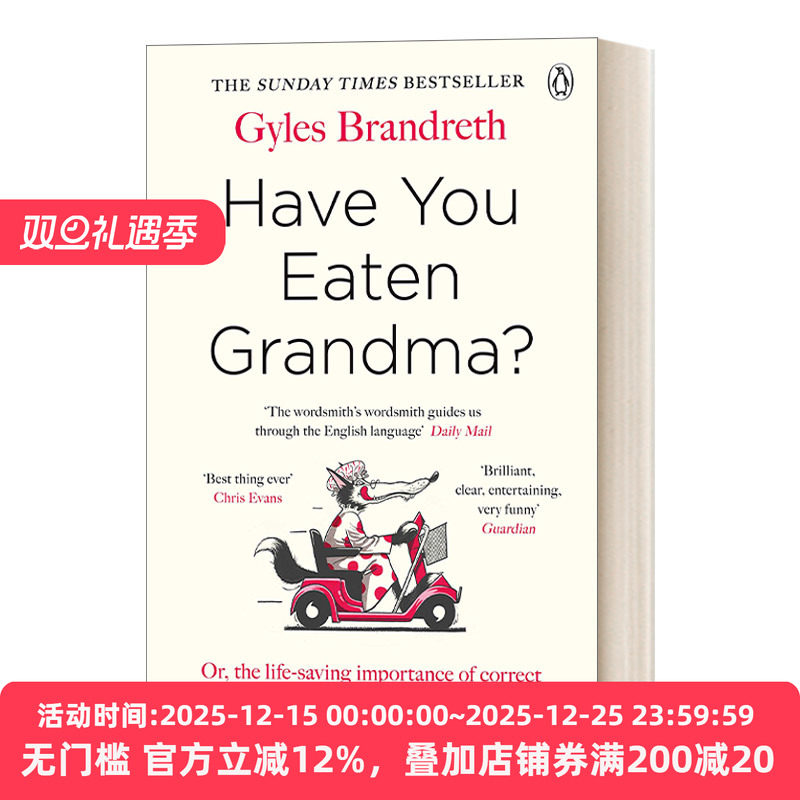 Have You Eaten Grandma? 外婆吃了吗？英语语法标点符号运用指南