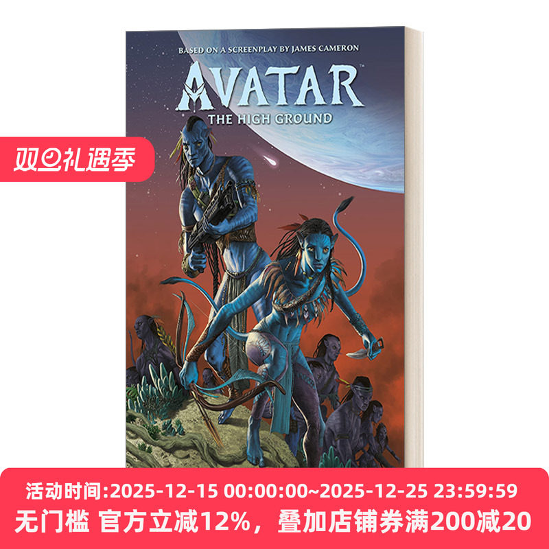 英文原版 Avatar The High Ground Volume 1 阿凡达 高地系列1 漫画 科幻奇幻故事小说 阿凡达2前传 精装 英文版 进口英语原版书籍