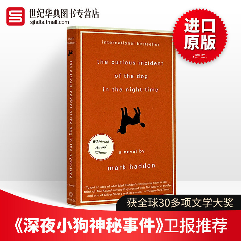 深夜小狗神秘事件英文畅销小说