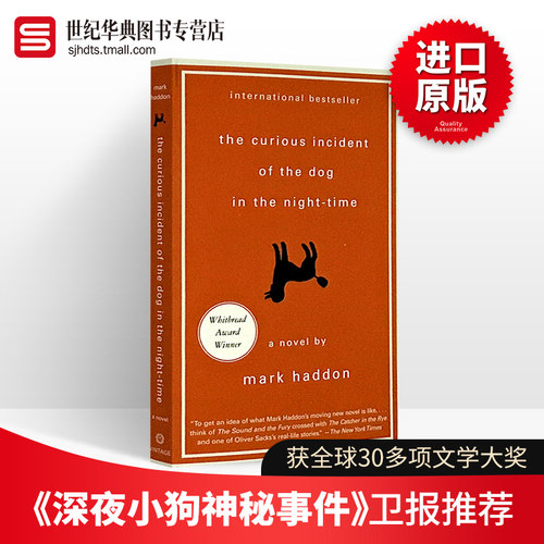 深夜小狗神秘事件英文畅销小说