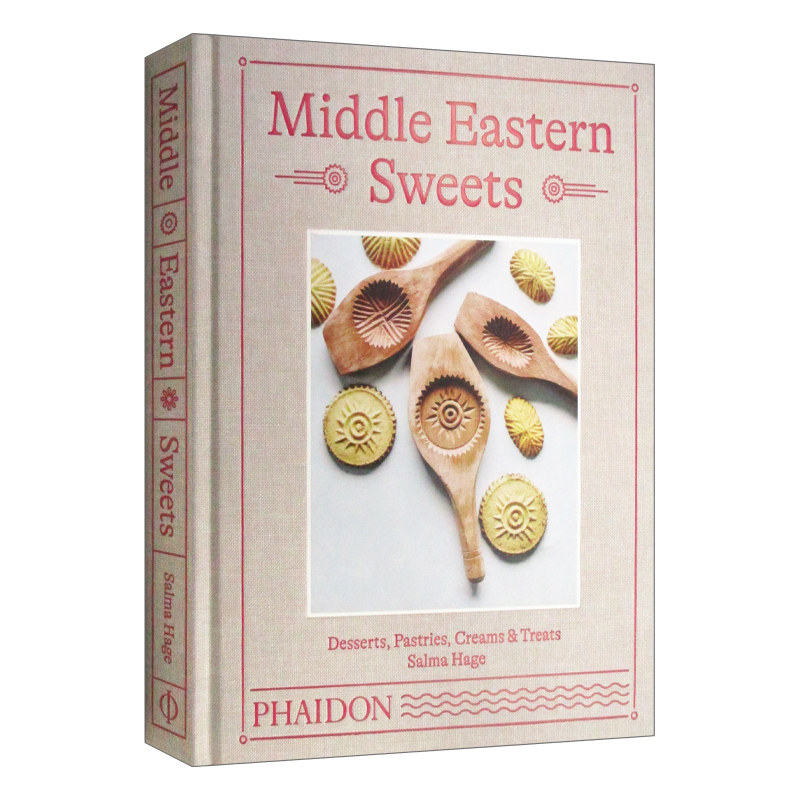 Middle Eastern Sweets 中东糖果甜品集 精装