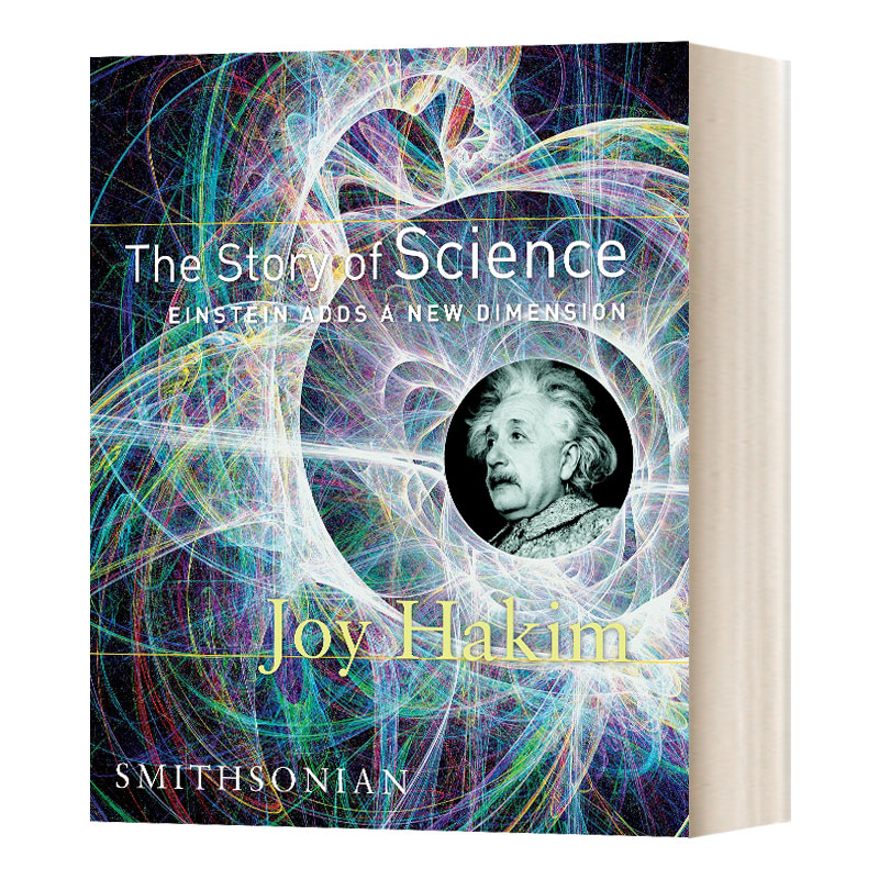 科学的故事 爱因斯坦 The Story of Science Einstein Adds a New Dimension  精装 英文原版科学读物 进口英语书籍 书籍/杂志/报纸 原版其它 原图主图