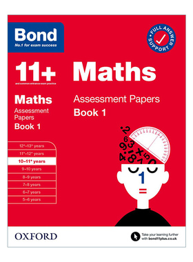 英文原版 Bond 11+ Assessment Paper Math 10-11+ Years Book 1 牛津邦德英国小升初测试卷练习册 数学 10-11+岁卷一 英文版