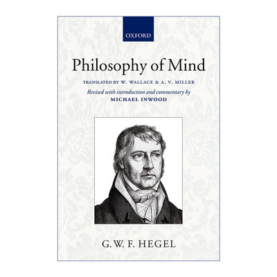 Hegel's Philosophy of Mind 黑格尔 精神哲学