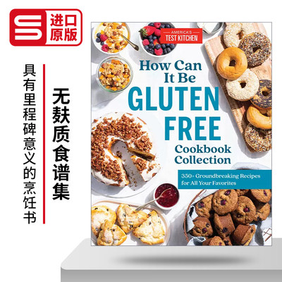 英文原版 How Can It Be Gluten Free Cookbook Collection 无麸质食谱集 350+开创性的食谱 America's Test Kitchen 英文版进口书