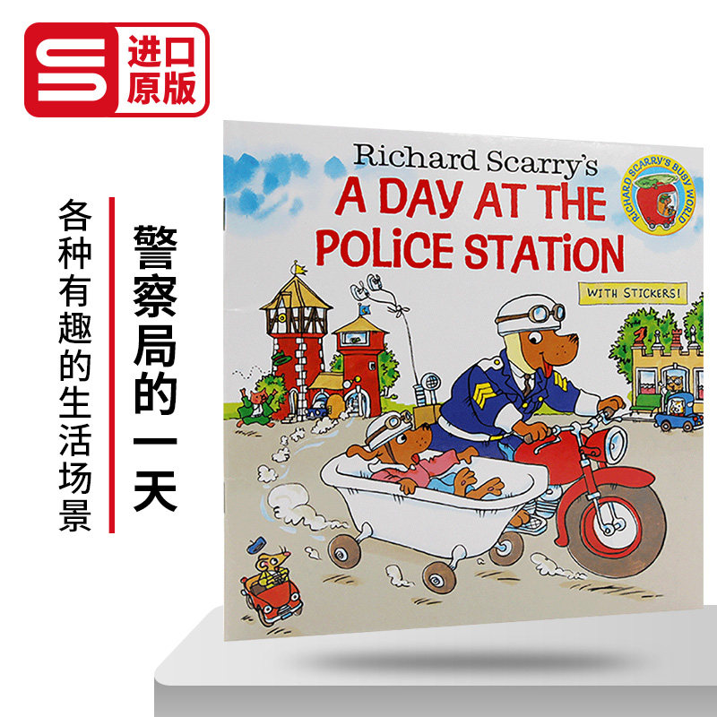 警察局的一天 Richard Scarry’s A Day at the Police Station 英文原版儿童绘本4-8岁 斯凯瑞金色童书 少儿启蒙