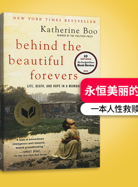 永恒美丽的背后 Behind the Beautiful Forevers 孟买地下城的生命死亡与希望 英文原版历史书 原版进口畅销英语书