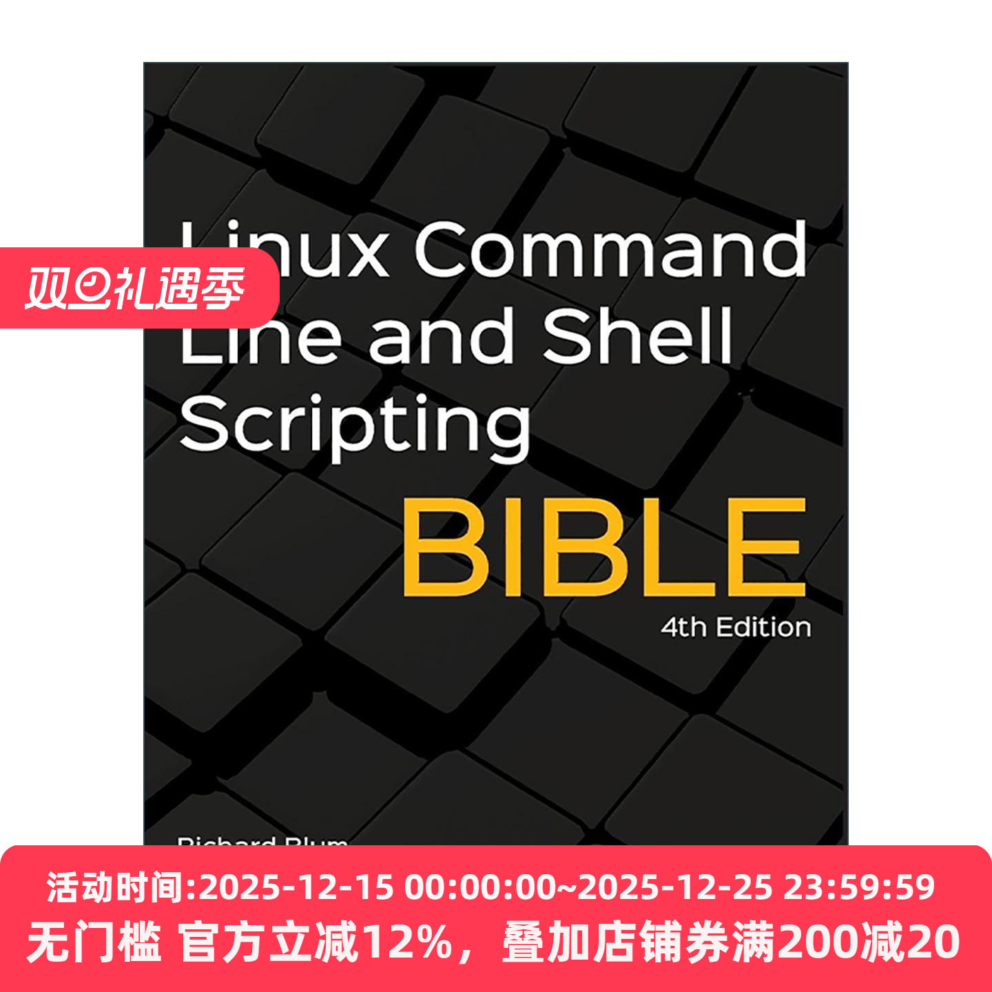 英文原版 Linux Command Line and Shell Scripting Bible 第4版 Linux命令行与shell脚本编程大全 英文版 进口英语原版书籍