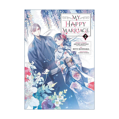 英文原版 My Happy Marriage 02 我的幸福婚姻2 我的幸福婚约 日本同名动漫漫画 颚木亚玖弥Akumi Agitogi 英文版进口英语原版书籍