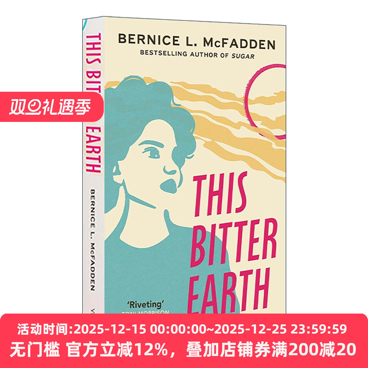 英文原版 This Bitter Earth 这片苦涩大地 Bernice L. McFadden 畅销黑人女性小说 英文版 进口英语原版书籍