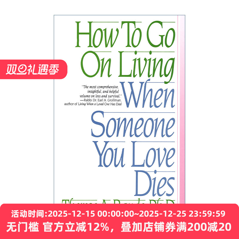 英文原版 How To Go On Living When Someone You Love Dies 当你爱的人去世时 如何继续活着 自助 Therese A. Rando 进口英语书籍