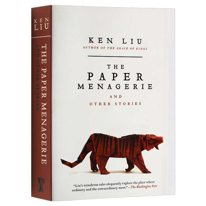 刘宇昆 手中纸 心中爱 the paper menagerie and other stories 英文