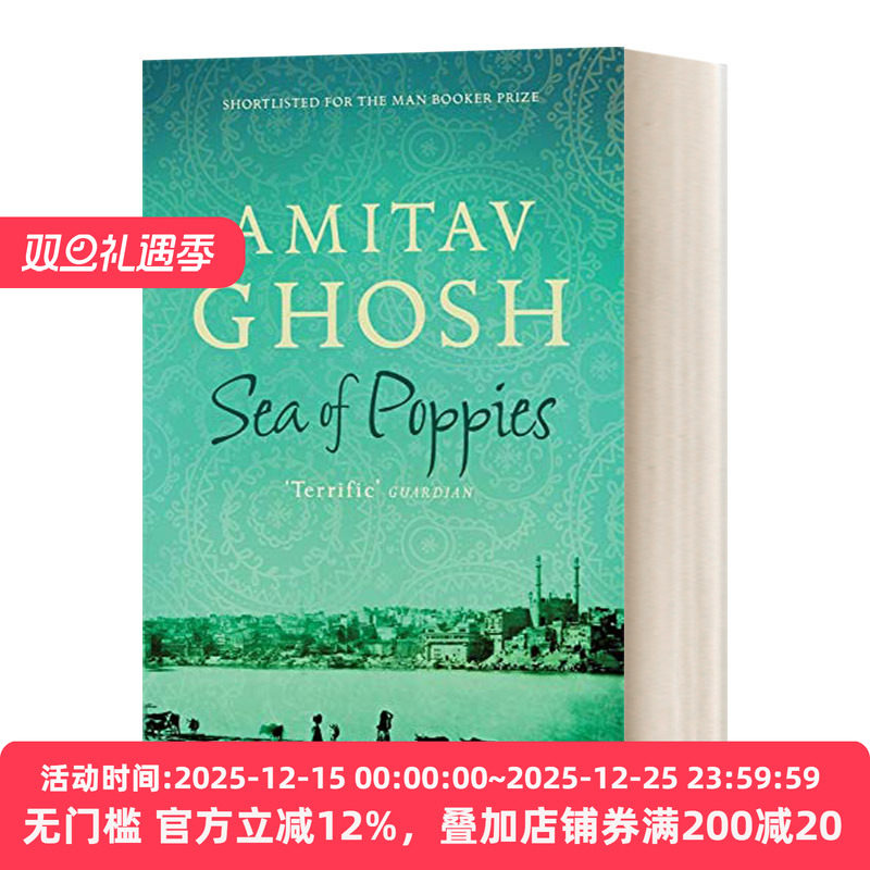 朱鹭号三部曲英文原版小说