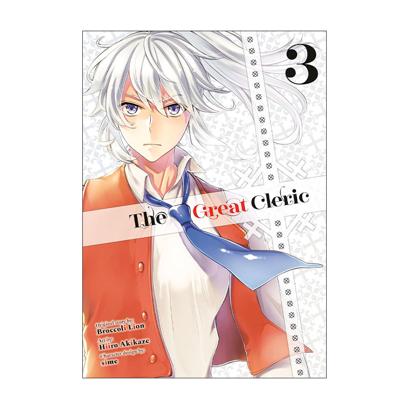 英文原版 The Great Cleric 03 圣者无双 上班族在异世界的存活之道3 同名动漫漫画 Broccoli Lion 英文版 进口英语原版书籍