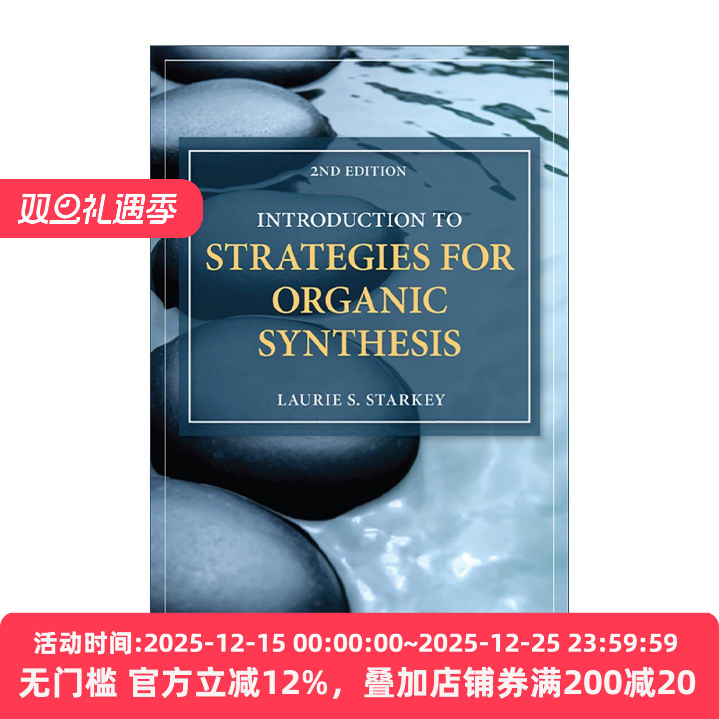 英文原版 Introduction to Strategies for Organic Synthesis 有机合成策略导论 第2版 英文版 进口英语原版书籍