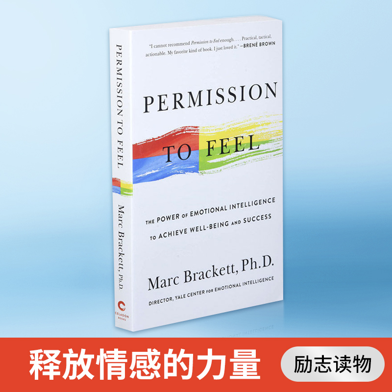 Permission to Feel 释放情感的力量 英文原版励志读物 进口英语书籍