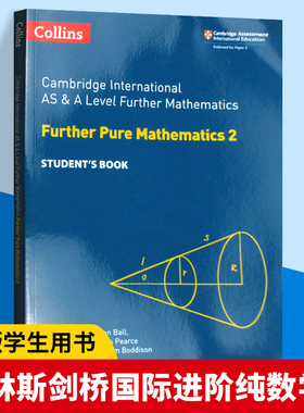 柯林斯剑桥国际高中进阶数学纯数学生用书2 Collins AS and A Level Further Pure Mathematics 2 英文原版中学教辅 进口书籍