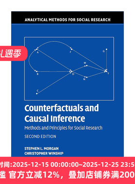 英文原版 Counterfactuals and Causal Inference 反事实与因果推断 史蒂芬·L·摩根 剑桥大学社科方法论系列 英文版 进口英语书