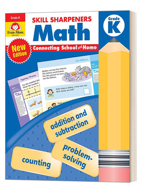 Skill Sharpeners Math  Grade K 2021 revised edition 技能铅笔刀 数学练习册 幼儿园大班 2021新版 英文原版儿童教辅