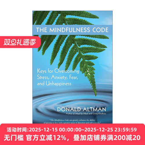 The Mindfulness Code 正念的革命 克服压力 焦虑 恐惧与不快乐的关键 Donald Altman