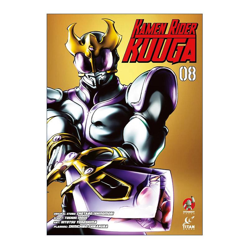 英文原版 Kamen Rider Kuuga Vol.8 假面骑士古迦 漫画卷八 石森章太郎 英文版 进口英语原版书籍
